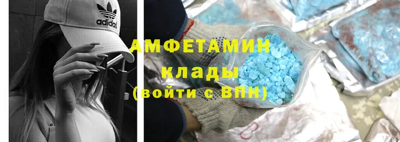 Amphetamine Розовый  omg онион  Владикавказ 