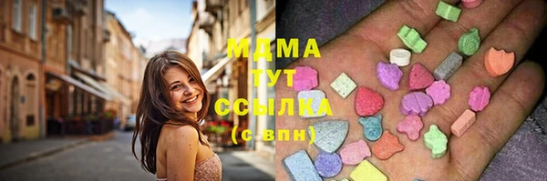 MESCALINE Богородицк