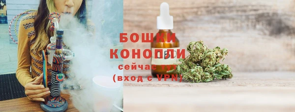 MESCALINE Богородицк