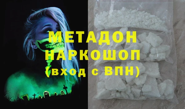 MESCALINE Богородицк