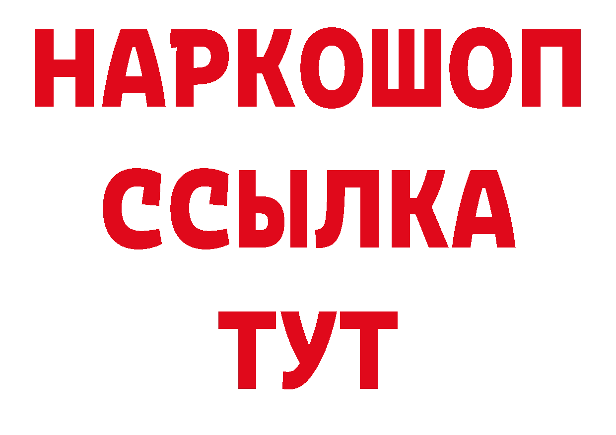 Где купить закладки? сайты даркнета состав Владикавказ