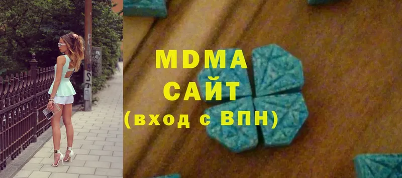 МДМА crystal  хочу   Владикавказ 